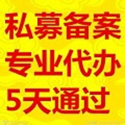 北京投資管理公司注冊資本要求及咨詢服務(wù)指南